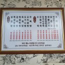 우가촌설렁탕 이미지