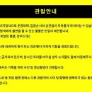 나루 스트릿댄스 페스티벌 이미지