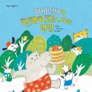 엄마랑 그림책 놀이(1기) 이미지