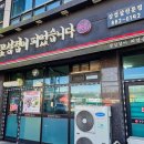 꽃삼겹이피었습니다