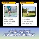 류마참내과의원 이미지