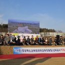 경상북도교육청 시대일보