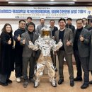 동의대학교 국가안전정책대학원 이미지