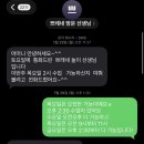 (주)더파티아이 문현지점 | [내돈내산]경기도 안산 17개월 쁘레네 파티파티 5단계 방문수업