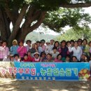 황간농업협동조합