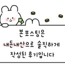 오션블리스 2 이미지