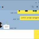 신나는재봉틀 이미지