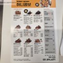 교촌치킨개금 - 부산진구 백양대로208번길 90 | 교촌치킨개금