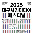 미디어29 매일신문