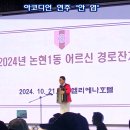 논현1동-1 이미지