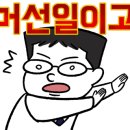 으뜸50안경 인천강남시장점 이미지