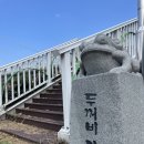 마고실쉼터(두꺼비다리) 이미지