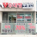 마곡타워공인중개사사무소 이미지