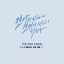 수원-0440 이미지