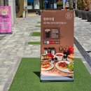 원파디 (One Fine Dish) 네이버블로그