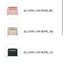 스타벅스 김해가야로DT점 이미지