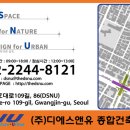 (주)광진디에스