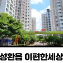 대승공인중개사사무소 이미지