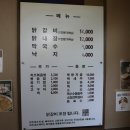 비와별닭갈비본점 이미지