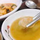 일구칠구 매운탕 이미지