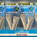 도심속수산 | 서울 홍대 놀거리 올리브영 팝업 에스네이처 내돈내산