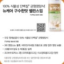좋은만남 | 기분좋은만남 이벤트당첨 후기 :)