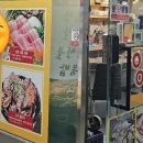 다복양곱창 - 중구 자갈치로59번길 5-7 | 다복양곱창