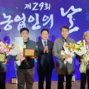 농업회사법인(주)으뜸 이미지