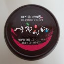 영천식당 네이버블로그