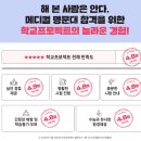 ‘자신감 업’프로젝트 이미지