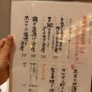 오킨더 | 일본 🇯🇵 도쿄 토요스 라라포트 우오킨(魚金) 1,000엔 이벤트 후기🍣