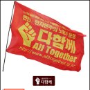 빨간건설