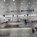 안경마을(도래울점) 이미지