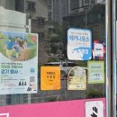 안심다온약국 이미지