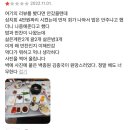 대성식당 | 여수 대성식당 삼치회 내돈내산 후기