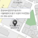 창동점현대자동차 이미지