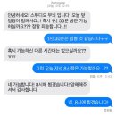 RUN PC방 | ✨ 시간을 뒤집어 첨으로 돌아가 내 마음을 전해주고파