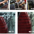 주식회사 블루자동차 이미지