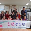 은빛경로당 이미지