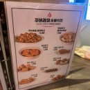 수영치킨 | 다이어터도 반한 수영 치킨! 저당꾸브와 소금꾸브로 즐기는 건강한 야식 꾸브라꼬숯불치킨 수영역점 후기