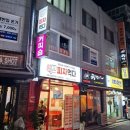 피자먹다구로디지털단지역점