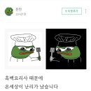 미슐랭 원스타 백수저 셰프 식당 다녀온 블로거 이미지