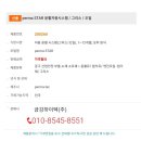 금강하이텍 이미지