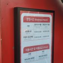 반포한강공원-10 (옥외) | 세빛섬 튜브스터 반포한강공원 10월 후기