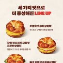 크루아상 티스토리