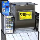 명일산업 이미지