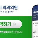 유엔비의원 이미지