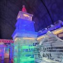 다목적광장2 | 화천 가볼만한 곳 실내얼음조각광장에서 겨울데이트 후기 (얼음미끄럼틀 꿀잼)