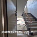 금와부동산중개사무소 이미지