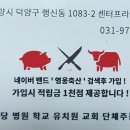 영웅축산 이미지